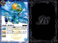 バトスピ バトルスピリッツ バトルスピリッツ バトスピ キラ まとめ カード まとめ スピリット グリーディコア 水拳童子 怪盗ヴァンビット 五賢龍帝ビウス デジノーム 9枚 P15-02 P-S061 BS38-008 バンダイ サムネイル 6