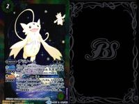 バトスピ バトルスピリッツ バトルスピリッツ バトスピ キラ まとめ カード まとめ スピリット グリーディコア 水拳童子 怪盗ヴァンビット 五賢龍帝ビウス デジノーム 9枚 P15-02 P-S061 BS38-008 バンダイ サムネイル 10