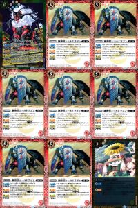 バトスピ バトルスピリッツ バトルスピリッツ バトスピ キラ まとめ カード まとめ スピリット ネクサス 獅子光皇レディアント レオ 獅神将シールドラゴン 華黄の城門 9枚 BSC34 M 015/024 バンダイ TCG サムネイル 1