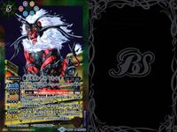 バトスピ バトルスピリッツ バトルスピリッツ バトスピ キラ まとめ カード まとめ スピリット ネクサス 獅子光皇レディアント レオ 獅神将シールドラゴン 華黄の城門 9枚 BSC34 M 015/024 バンダイ TCG サムネイル 2