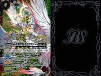 バトスピ バトルスピリッツ バトルスピリッツ バトスピ キラ まとめ XX カード まとめ スピリット 紫の起源龍 イシュ バラム 起源神皇龍 ダイオリジン 未来神龍ネーヴェル フレア 3枚 BS37-XX02 BS39-XX01 サムネイル 3