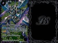 バトスピ バトルスピリッツ バトルスピリッツ バトスピ キラ まとめ XX カード まとめ スピリット 紫の起源龍イシュ バラム 起源神皇龍ダイオリジン 青の起源龍バンゲア 3枚 BS37-XX02 BS39-XX01 バンダイ サムネイル 2