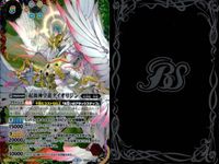 バトスピ バトルスピリッツ バトルスピリッツ バトスピ キラ まとめ XX カード まとめ スピリット 紫の起源龍イシュ バラム 起源神皇龍ダイオリジン 青の起源龍バンゲア 3枚 BS37-XX02 BS39-XX01 バンダイ サムネイル 3