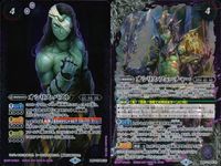 バトスピ バトルスピリッツ バトルスピリッツ バトスピ キラ まとめ カード まとめ スピリット ネクサス オシリス バスト オシリス フューチャー 4枚 BS57-TCP05 バンダイ TCG サムネイル 2