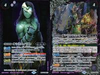 バトスピ バトルスピリッツ バトルスピリッツ バトスピ キラ まとめ カード まとめ スピリット ネクサス オシリス バスト オシリス フューチャー 4枚 BS57-TCP05 バンダイ TCG サムネイル 5