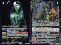 バトスピ バトルスピリッツ バトルスピリッツ バトスピ キラ まとめ カード まとめ スピリット ネクサス オシリス バスト オシリス フューチャー 4枚 BS57-TCP05 バンダイ TCG サムネイル 3