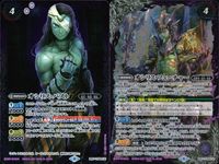 バトスピ バトルスピリッツ バトルスピリッツ バトスピ キラ まとめ カード まとめ スピリット ネクサス オシリス バスト オシリス フューチャー 4枚 BS57-TCP05 バンダイ TCG サムネイル 2