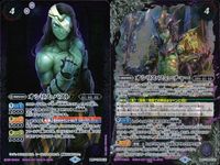 バトスピ バトルスピリッツ バトルスピリッツ バトスピ キラ まとめ カード まとめ スピリット ネクサス オシリス バスト オシリス フューチャー 4枚 BS57-TCP05 バンダイ TCG サムネイル 3