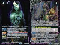 バトスピ バトルスピリッツ バトルスピリッツ バトスピ キラ まとめ カード まとめ スピリット ネクサス オシリス バスト オシリス フューチャー 4枚 BS57-TCP05 バンダイ TCG サムネイル 5