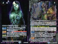 バトスピ バトルスピリッツ バトルスピリッツ バトスピ キラ まとめ カード まとめ スピリット ネクサス マジック オシリス バスト オシリス フューチャー ファイナルベント 4枚 BS57-TCP05 CB10-075 TCG サムネイル 3