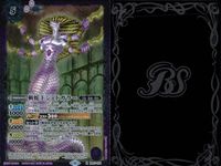 バトスピ バトルスピリッツ バトルスピリッツ バトスピ キラ まとめ カード まとめ ネクサス 副界神 スピリット ブランドン 斬蛇王ジェドガラー 冥界の恐竜王ティラノマリク 4枚 PX21-02 BS57-014 バンダイ サムネイル 3
