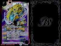 バトスピ バトルスピリッツ バトルスピリッツ バトスピ キラ まとめ カード まとめ ネクサス 副界神 スピリット ブランドン 斬蛇王ジェドガラー 冥界の恐竜王ティラノマリク 4枚 PX21-02 BS57-014 バンダイ サムネイル 5