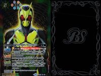 バトスピ バトルスピリッツ バトルスピリッツ バトスピ キラ まとめ カード まとめ ネクサス マジック スピリット ブランドン アイリスフィールド 英雄獣の爪牙 仮面ライダーゼロワン ライジングホッパー 4枚 PX21-02 サムネイル 5