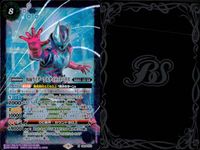 バトスピ バトルスピリッツ バトルスピリッツ バトスピ キラ まとめ カード まとめ スピリット 仮面ライダーアルティメットバイス 新世代ウルトラマンレイガ 4枚 C024-X03 CB18-X02 バンダイ TCG サムネイル 2