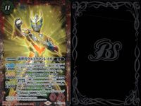 バトスピ バトルスピリッツ バトルスピリッツ バトスピ キラ まとめ カード まとめ スピリット 仮面ライダーアルティメットバイス 新世代ウルトラマンレイガ 4枚 C024-X03 CB18-X02 バンダイ TCG サムネイル 4