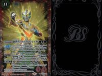 バトスピ バトルスピリッツ バトルスピリッツ バトスピ キラ まとめ カード まとめ スピリット 新世代ウルトラマンレイガ 4枚 CB18-X02 バンダイ TCG サムネイル 4