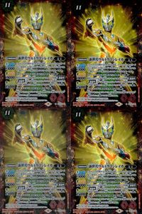 バトスピ バトルスピリッツ バトルスピリッツ バトスピ キラ まとめ カード まとめ スピリット 新世代ウルトラマンレイガ 4枚 CB18-X02 バンダイ TCG サムネイル 1