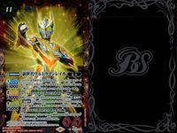 バトスピ バトルスピリッツ バトルスピリッツ バトスピ キラ まとめ カード まとめ スピリット 新世代ウルトラマンレイガ 4枚 CB18-X02 バンダイ TCG サムネイル 5