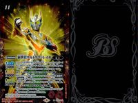 バトスピ バトルスピリッツ バトルスピリッツ バトスピ キラ まとめ カード まとめ スピリット 新世代ウルトラマンレイガ 4枚 CB18-X02 バンダイ TCG サムネイル 3