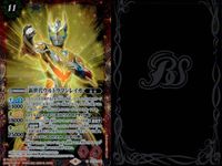 バトスピ バトルスピリッツ バトルスピリッツ バトスピ キラ まとめ カード まとめ スピリット 新世代ウルトラマンレイガ 4枚 CB18-X02 バンダイ TCG サムネイル 2