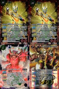 バトスピ バトルスピリッツ バトルスピリッツ バトスピ キラ まとめ カード まとめ スピリット 新世代ウルトラマンレイガ ハートロイミュード 太陽神龍ライジング アポロドラゴン 4枚 CB18-X02 CB24-X02 バンダイ サムネイル 1