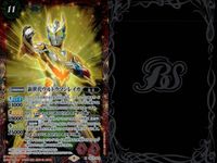バトスピ バトルスピリッツ バトルスピリッツ バトスピ キラ まとめ カード まとめ スピリット 新世代ウルトラマンレイガ ハートロイミュード 太陽神龍ライジング アポロドラゴン 4枚 CB18-X02 CB24-X02 バンダイ サムネイル 2