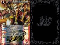 バトスピ バトルスピリッツ バトルスピリッツ バトスピ キラ まとめ カード まとめ スピリット 新世代ウルトラマンレイガ ハートロイミュード 太陽神龍ライジング アポロドラゴン 4枚 CB18-X02 CB24-X02 バンダイ サムネイル 5