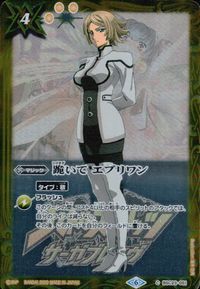 バトスピ バトルスピリッツ サーガブレイヴ バトルスピリッツ バトスピ カード 跪いて エブリワン トレカ BSC23-051 C バンダイ TCG サムネイル 1