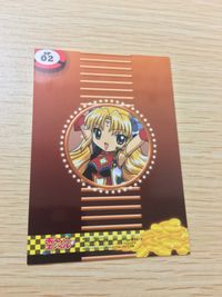 ギャラエン ギャラクシーエンジェル ギャラクシーエンジェル カード SP ブロッコリー カード ミルフィーユ 桜葉 トレカ SP02 SP ブロッコリー トレーディング サムネイル 2