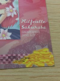 Galaxy Angel Gold Slot Card PR01 Milfeulle Galaxy Angel trading card Japan サムネイル 5