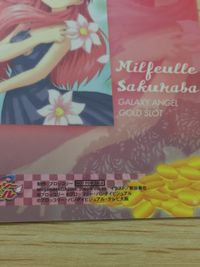 Galaxy Angel Gold Slot Card PR01 Milfeulle Galaxy Angel trading card Japan サムネイル 4