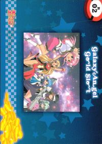 ギャラクシーエンジェル ギャラクシーエンジェル カード R ブロッコリー レア カード ギャラクシーエンジェル ゴールドスロット トレカ R 02 R コレクション サムネイル 2