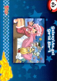 ギャラクシーエンジェル ギャラクシーエンジェル カード R ブロッコリー レア カード ギャラクシーエンジェル Gold Slot トレカ 03 R コレクション サムネイル 2