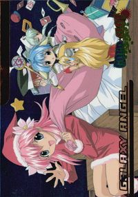 ギャラクシーエンジェル ギャラクシーエンジェル カード R ブロッコリー レア カード ギャラクシーエンジェル Gold Slot トレカ 03 R コレクション サムネイル 1