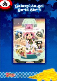 ギャラクシーエンジェル ギャラクシーエンジェル カード R ブロッコリー レア カード ギャラクシーエンジェル ゴールドスロット トレカ R05 R ブロッコリー トレーディング サムネイル 2