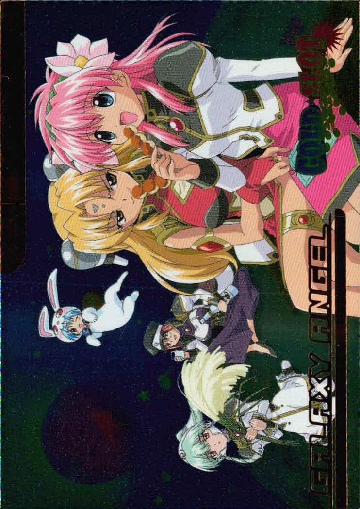 ギャラクシーエンジェル ギャラクシーエンジェル カード R ブロッコリー レア カード ギャラクシーエンジェル Gold Shot トレカ 09 R コレクション
