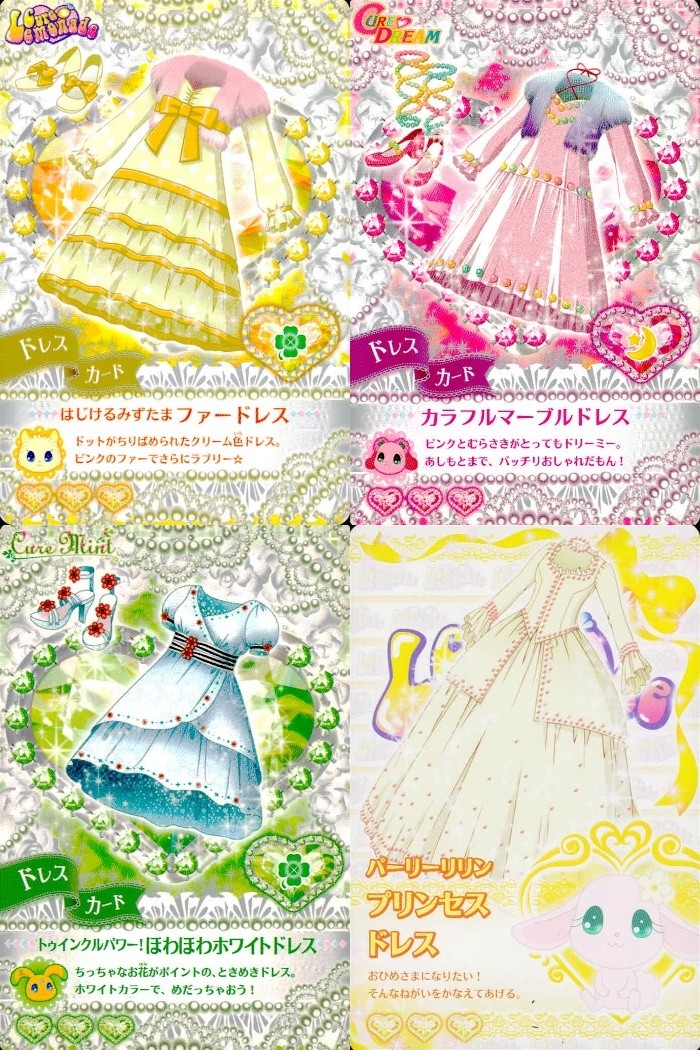ふたりはプリキュア スプラッシュスター プリキュア カード まとめ カード まとめ ドレス はじけるみずたま ファードレス カラフルマーブルドレス トゥインクルパワー!ほわほわホワイトドレス パーリーリリン プリンセスドレス 4枚