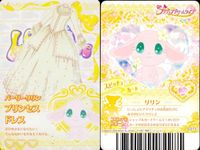 ふたりはプリキュア スプラッシュスター プリキュア カード まとめ カード まとめ ドレス はじけるみずたま ファードレス カラフルマーブルドレス トゥインクルパワー!ほわほわホワイトドレス パーリーリリン プリンセスドレス 4枚 サムネイル 5
