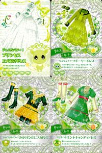 ふたりはプリキュア Splash Star プリキュア カード まとめ カード まとめ スピッチュ ドレス ジュエルパワー！プリンセスエメラルドドレス もこもこファーのドーリードレス フリルつきミントキャンディドレス 4枚 サムネイル 1