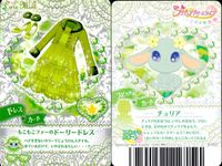 ふたりはプリキュア Splash Star プリキュア カード まとめ カード まとめ スピッチュ ドレス ジュエルパワー！プリンセスエメラルドドレス もこもこファーのドーリードレス フリルつきミントキャンディドレス 4枚 サムネイル 3
