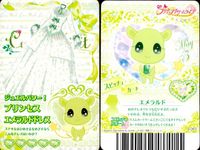 ふたりはプリキュア Splash Star プリキュア カード まとめ カード まとめ スピッチュ ドレス ジュエルパワー！プリンセスエメラルドドレス もこもこファーのドーリードレス フリルつきミントキャンディドレス 4枚 サムネイル 2