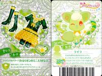 ふたりはプリキュア Splash Star プリキュア カード まとめ カード まとめ スピッチュ ドレス ジュエルパワー！プリンセスエメラルドドレス もこもこファーのドーリードレス フリルつきミントキャンディドレス 4枚 サムネイル 4