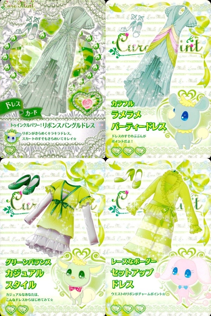 フッチアトゥムライ プリキュア カード まとめ カード まとめ ドレス トゥインクルパワー!リボンスパングルドレス カラフルラメラメパーティードレス グリーンバランスカジュアルスタイル レースなボーダーセットアップドレス 4枚