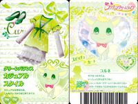 フッチアトゥムライ プリキュア カード まとめ カード まとめ ドレス トゥインクルパワー！リボンスパングルドレス カラフルラメラメパーティードレス グリーンバランスカジュアルスタイル レースなボーダーセットアップドレス 4枚 サムネイル 4