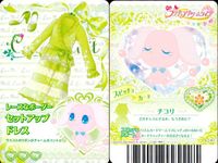 フッチアトゥムライ プリキュア カード まとめ カード まとめ ドレス トゥインクルパワー！リボンスパングルドレス カラフルラメラメパーティードレス グリーンバランスカジュアルスタイル レースなボーダーセットアップドレス 4枚 サムネイル 5