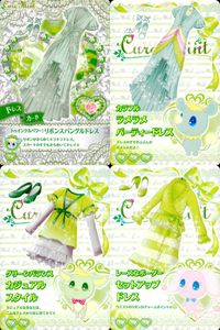 フッチアトゥムライ プリキュア カード まとめ カード まとめ ドレス トゥインクルパワー！リボンスパングルドレス カラフルラメラメパーティードレス グリーンバランスカジュアルスタイル レースなボーダーセットアップドレス 4枚 サムネイル 1