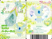 フッチアトゥムライ プリキュア カード まとめ カード まとめ ドレス トゥインクルパワー！リボンスパングルドレス カラフルラメラメパーティードレス グリーンバランスカジュアルスタイル レースなボーダーセットアップドレス 4枚 サムネイル 3