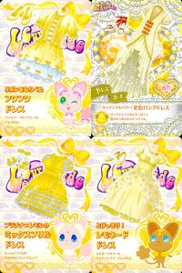 フレプリ フレッシュプリキュア！ プリキュア カード まとめ カード まとめ スピッチュ ドレスカード スピッチュ リボンをならべたフワフワドレス トゥインクルパワー! 星色ロングドレス プラチナ×レモンのミックスフリルドレス サムネイル 1