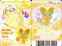 フレプリ フレッシュプリキュア！ プリキュア カード まとめ カード まとめ スピッチュ ドレスカード スピッチュ リボンをならべたフワフワドレス トゥインクルパワー! 星色ロングドレス プラチナ×レモンのミックスフリルドレス サムネイル 5
