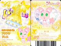フレプリ フレッシュプリキュア！ プリキュア カード まとめ カード まとめ スピッチュ ドレスカード スピッチュ リボンをならべたフワフワドレス トゥインクルパワー! 星色ロングドレス プラチナ×レモンのミックスフリルドレス サムネイル 2